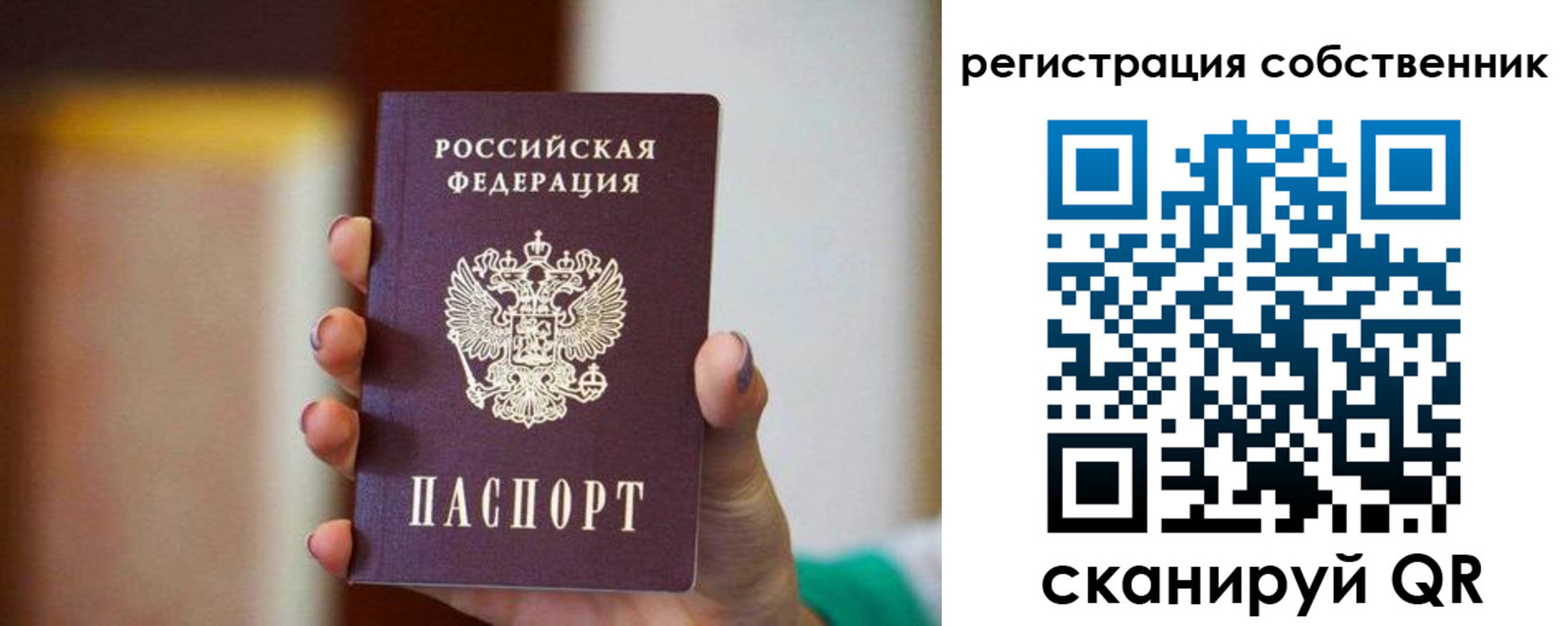 пропишу в квартире в Озёрске