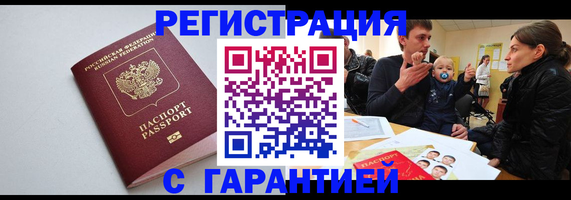 регистрация для школы в Озёрске